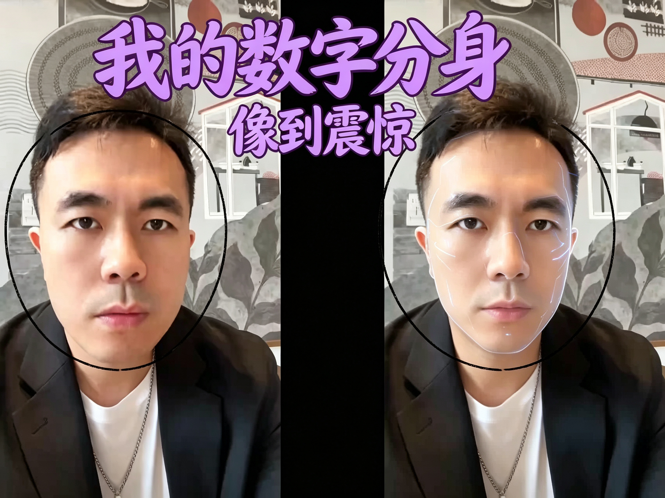 留学数字人对比