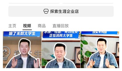 王院长说就业