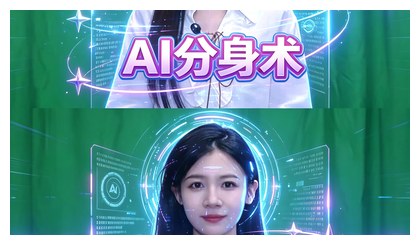 绿幕拍摄