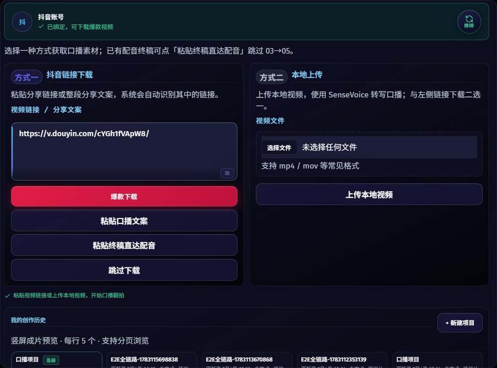图 5-1 STEP 01