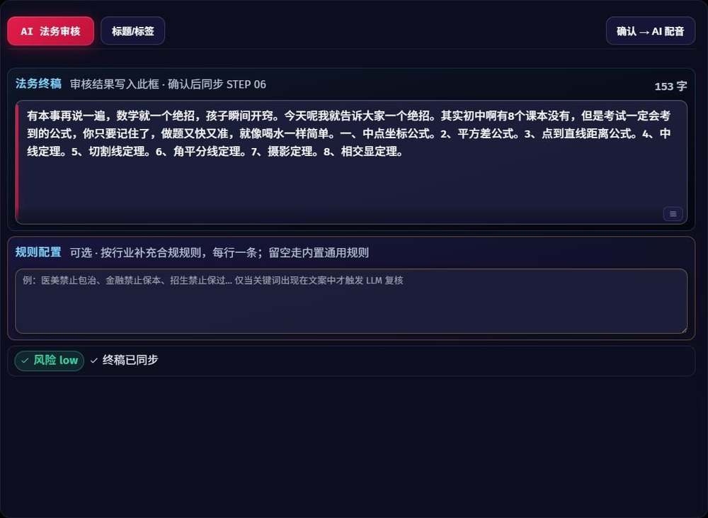 图 5-5 STEP 05