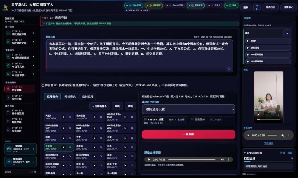 图 6-1b ICL 参考文字 ref_text